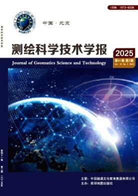 测绘科学技术学报杂志